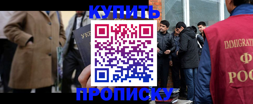 прописка регистрация в Сольцах