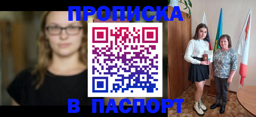 регистрация для школы в Сольцах